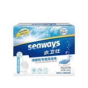 seaways水卫仕大型洗碗机三合一洗碗块30块去油亮碟洗碗块600g