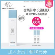 DrunkElephant醉象水饱饱维他命B5提亮补水保湿水光肌精华液50ml
