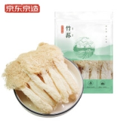 京东京造 竹荪55克 无熏硫 食用菌干菇