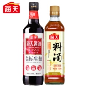 海天 酱油料酒 中华老字号 金标生抽+料酒组合