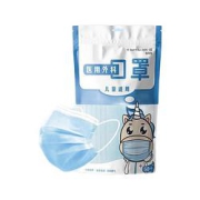 恒助儿童医用外科口罩100片