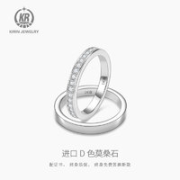 KR 莫桑钻戒指 男款 AR108102