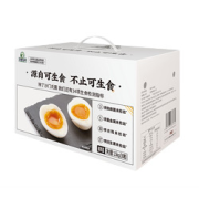 sundailyfarm圣迪乐村无菌鸡蛋30枚