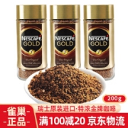 京东国际【200g正品】瑞士原装进口 雀巢冻干冷萃咖啡特浓金牌咖啡豆罐装速溶纯黑原味咖啡微研磨新年礼物 咖啡200克