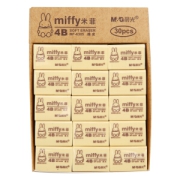 M&G 晨光 元气米菲系列 FXP96312 4B小号橡皮擦 黄色 30块