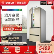 博世 混冷无霜多门冰箱 484升