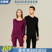 Schiesser 德国舒雅 美雅碧系列 21年秋冬新品情侣款保暖内衣套装