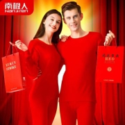 南极人 全红保暖内衣套装