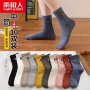 袜子女小熊中筒袜 10双