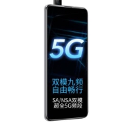 HONOR 荣耀 X10 5G智能手机 8GB 128GB