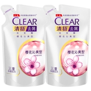 聚划算百亿补贴：CLEAR 清扬 去屑洗发露 樱花沁爽型 200g*2袋