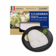 SAPMER生冻银鳕鱼100g