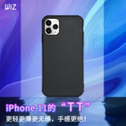 京东超市WIZ唯智苹果11手机壳iphone11保护套升级款黑砂防指纹全包防摔TPU超薄裸机手感6.1英寸手机保护壳