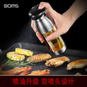 BOMANSI 博曼斯 喷雾油瓶 200ml