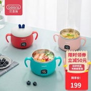 beiens贝恩施儿童智能恒温碗450ml