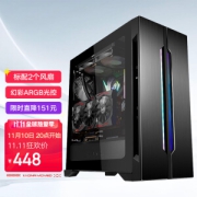 LIAN LI 联力 双子座 幻彩版 RGB EATX机箱 半侧透 黑色