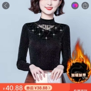 【十三色七码/加绒款薄款】秋冬新款加绒加厚蕾丝网纱打底衫T恤女