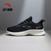 ANTA 安踏 氢科技3代 男款跑鞋