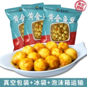 海底捞供应商 永昊 A级黄金咖喱鱼蛋 1斤装约42粒