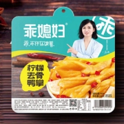 【乖媳妇】柠檬酸辣无骨鸭爪200g×2盒