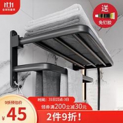 LYNN太空铝毛巾架强力吸壁双杆双层浴巾架免打孔浴室洗手间卫生间置物架挂件双挂钩毛巾杆家居用品