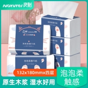 采琪采 压花抽纸 80抽* 6包装