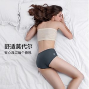 安比斯 女士 中腰抗菌 兰精莫代尔内裤 4条 裸感无痕