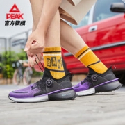 PEAK 匹克 态极2.0 E02617H 中性款运动跑鞋+凑单品