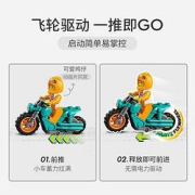 LEGO乐高lego)积木60310城市系列可爱鸡仔特技摩托车