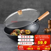 京东超市美厨（maxcook）不粘炒锅 精铁带盖带木铲32cm 电磁炉燃气煤气灶明火通用 麦饭石色不粘涂层少油烟MCC559