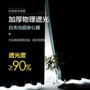 MERCURY水星家纺全遮光窗帘免打孔伸缩杆安装防晒卧室飘窗2021年简约遮阳布360宽×200高cm里尔(绿)