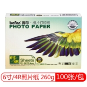 befon 得印 4R 彩色打印相片纸 260g 100张/包