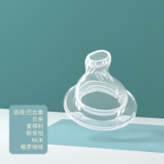 巴比象（bbet）宝宝宽口径奶瓶配件带重力球吸管直饮吸嘴婴儿水杯转换吸嘴通用 鸭嘴