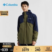 哥伦比亚 21秋冬 男热能防水抓绒内胆三合一冲锋衣