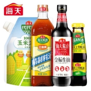 【海天】生抽+料酒+耗油+玉米淀粉家庭装