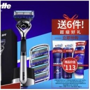 Gillette 吉列 锋隐致顺剃须刀 引力盒 （1刀架+5刀头+磁力底座）（限量赠剃须泡210g*2+海飞丝男士洗发水190ml*2+啫喱水*2+牙膏20g*3）