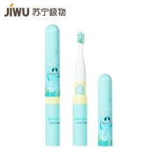 JIWU苏宁极物JWYS-K1儿童电动牙刷