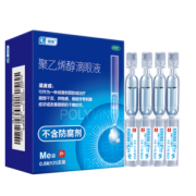 0点-1点！瑞珠 聚乙烯醇滴眼液25支人工泪液缓解眼疲劳