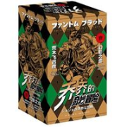 《乔乔的奇妙冒险·幻影之血》（共5卷）