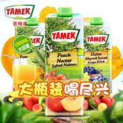 土耳其进口 TAMEK 荅梅肯 多口味果汁饮料 1L*2瓶