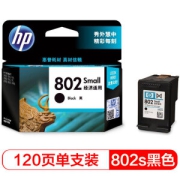 HP 惠普 CH561ZZ 802s 黑色墨盒