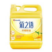lanju榄菊洗洁精5kg