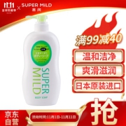 SUPER MILD 惠润 淡雅柑桔香沐浴露 650ml
