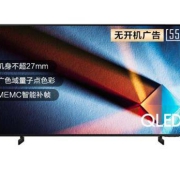 12日22点：SAMSUNG  三星 京品家电 55英寸QX1 超薄全面屏 4K超高清HDR液晶  QLED量子点电视QA55QX1AAJXXZ
