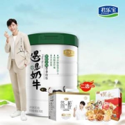 君乐宝 遇见奶牛 全脂/低脂 高钙奶粉 700g