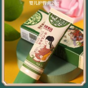 mayinglong 马应龙 婴儿护臀膏 20g