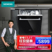 SIEMENS 西门子 焕净系列 SJ636X04JC 嵌入式洗碗机 12套 黑色门板