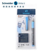Schneider施耐德Easy隐形人系列钢笔F尖浅蓝色