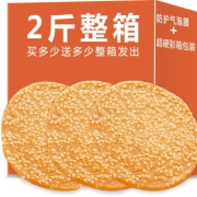 融兆 铁棍山药薄片 芝麻片2斤装