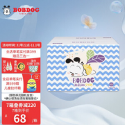 PLUS会员：BoBDoG 巴布豆 超柔亲肤 婴儿拉拉裤 XXXL48片